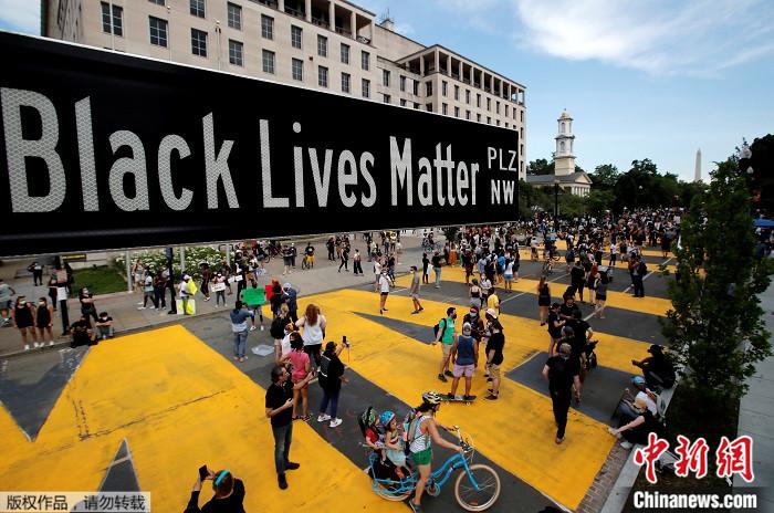 华盛顿哥伦比亚特区市长鲍泽要求在通往白宫的16街路面上，漆上了“黑人的命也是命”的字样。